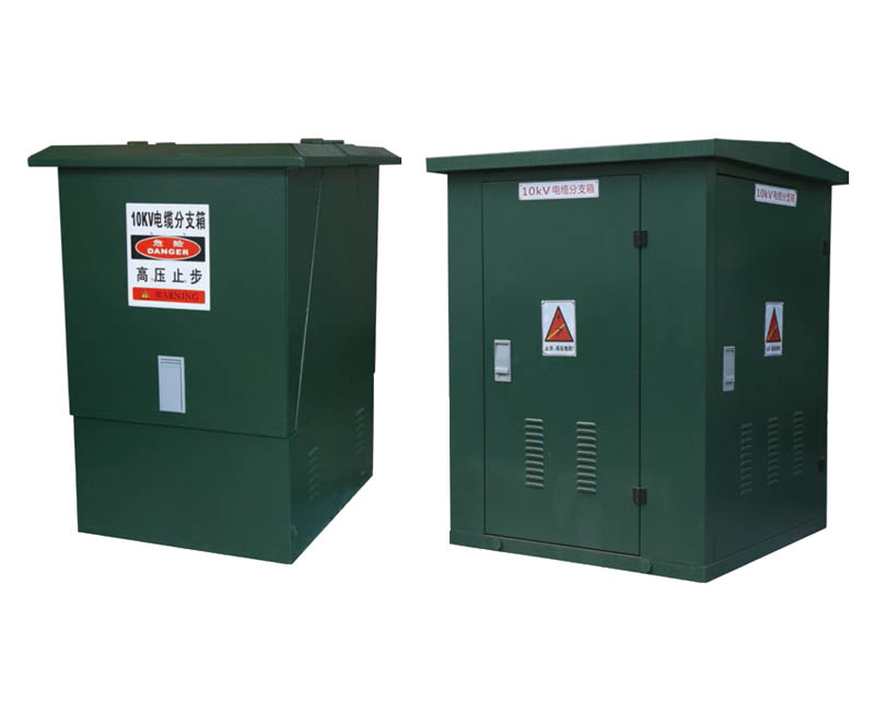 DFW（10kv,24kv,35kv）系列高壓電纜分支箱（美式、歐式）